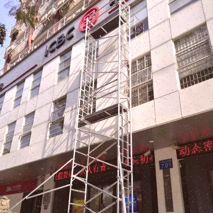 脚手架